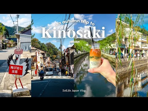 Kinosaki onsen town| 2 day Itinerary | 2.5 hours from Kyoto